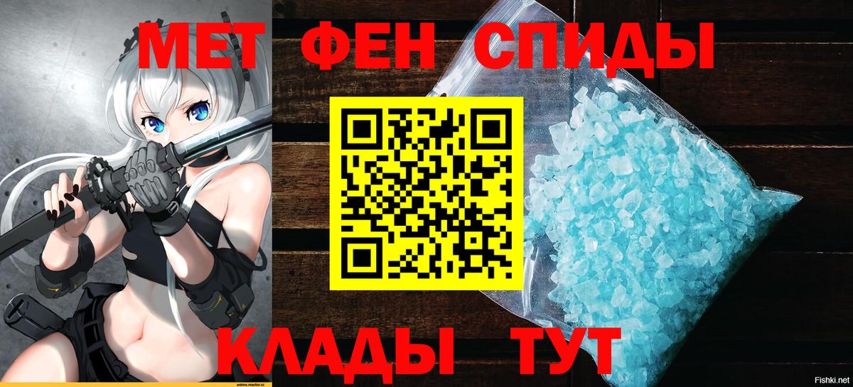 Amphetamine  Амфетамин Premium  Вход с VPN  Мелеуз 
