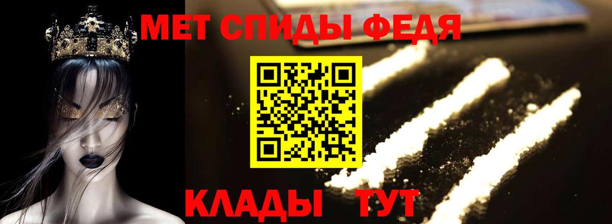 Амфетамин 98% Мелеуз
