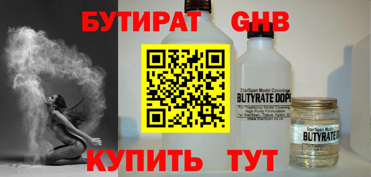 Гашиш  Бошки Шишки  Вход с VPN  Мелеуз  COCAIN  Меф   Купить наркотики 