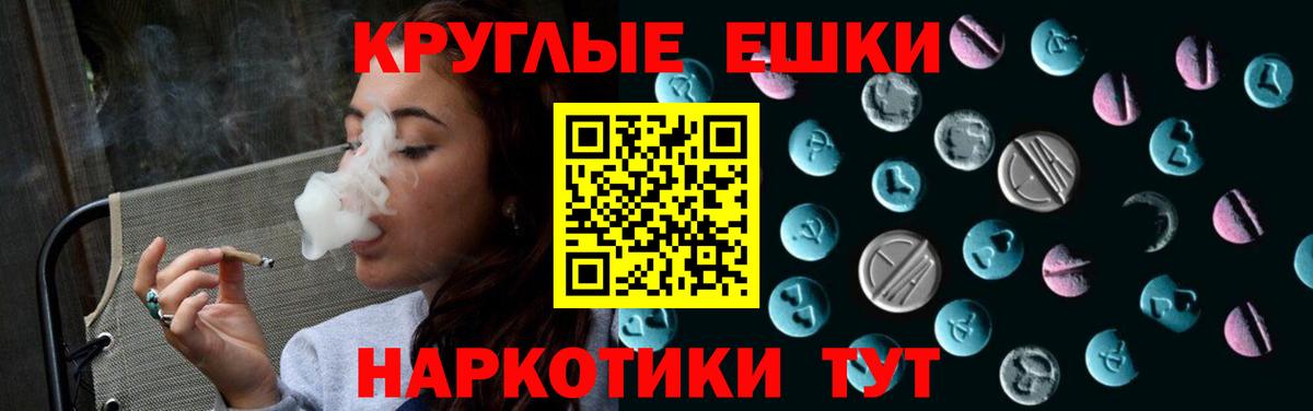 Ecstasy MDMA  Экстази mix  Мелеуз  Вход с VPN 