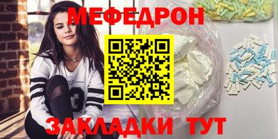 скорость Заводоуковск