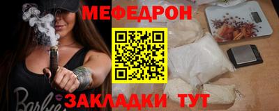 Альфа ПВП Заволжье