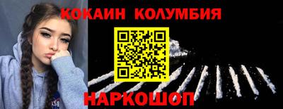 наркотики Жуковский