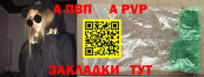 Альфа ПВП Заволжье