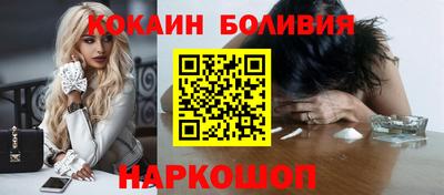 наркотики Жуковский