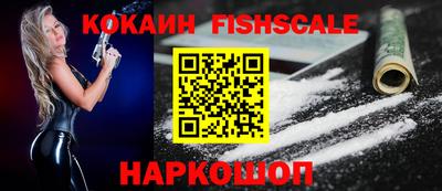 наркотики Жуковский