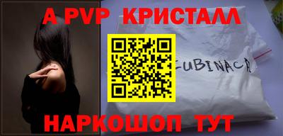 наркотики Жуковский