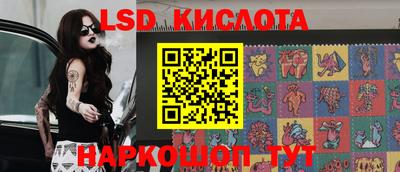 наркотики Жуковский