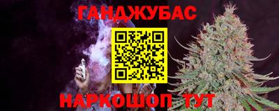 наркотики Жуковский