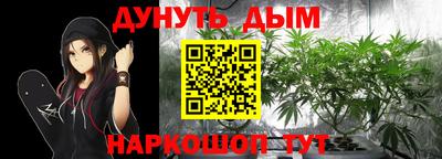 наркотики Жуковский