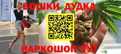 наркотики Жуковский