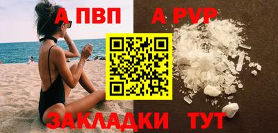 Альфа ПВП Заволжье