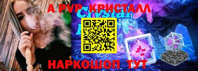 Альфа ПВП Заволжье