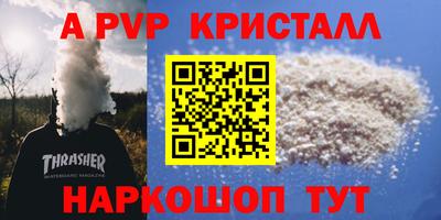 скорость Заводоуковск
