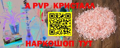 Альфа ПВП Заволжье