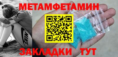Альфа ПВП Заволжье