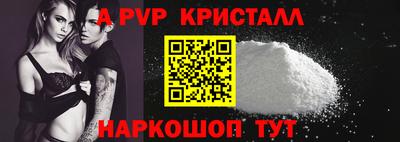 наркотики Жуковский