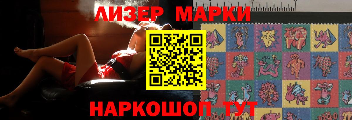 KRAKEN онион  Вход с VPN  Мелеуз  LSD-25 экстази кислота 