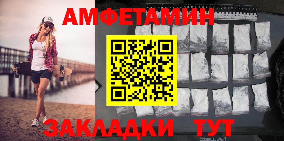 Метамфетамин кристалл  Вход с VPN  Метамфетамин кристалл  Мелеуз 