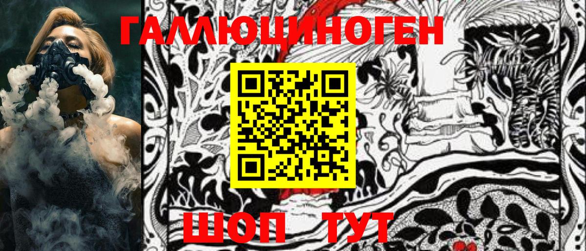 Псилоцибиновые грибы Cubensis Мелеуз