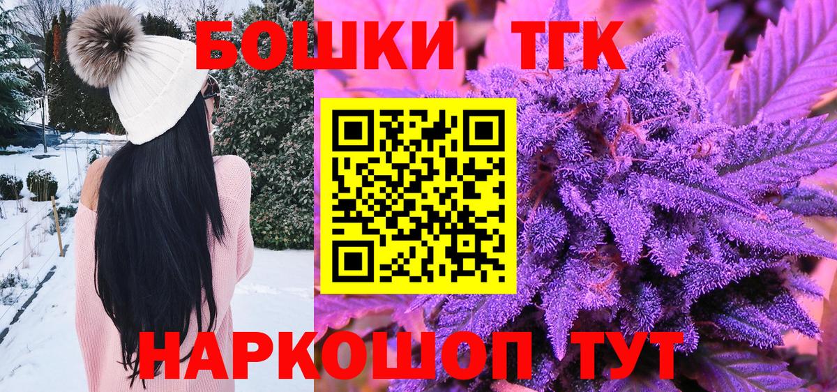 Мелеуз  Канабис сатива  Конопля SATIVA & INDICA  Вход с VPN 